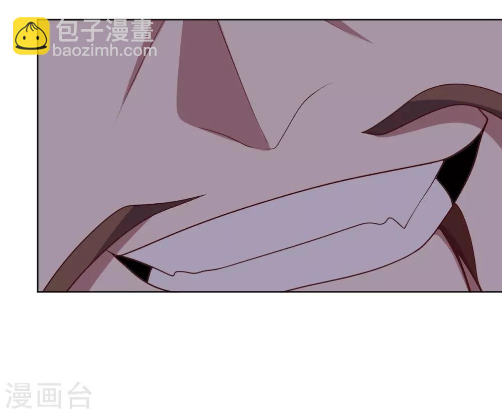 《大英雄的女友超级凶》第117话 绝命危机 第20页