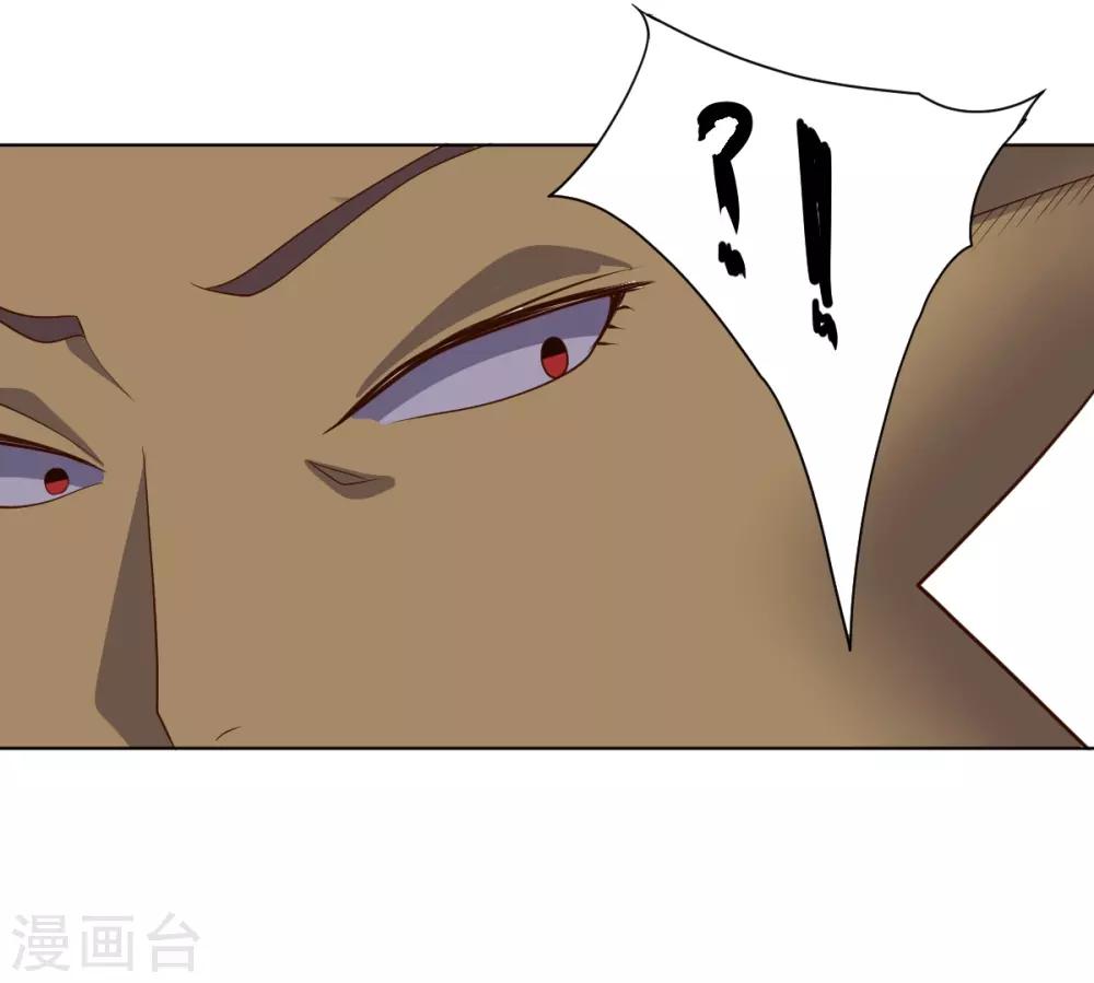 《大英雄的女友超级凶》第117话 绝命危机 第24页