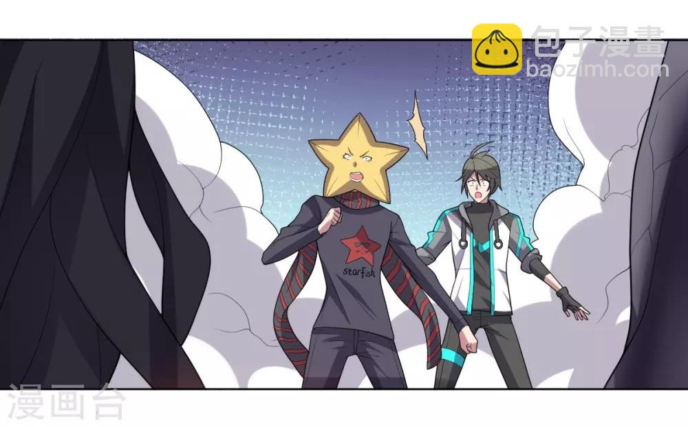 《大英雄的女友超级凶》第117话 绝命危机 第28页
