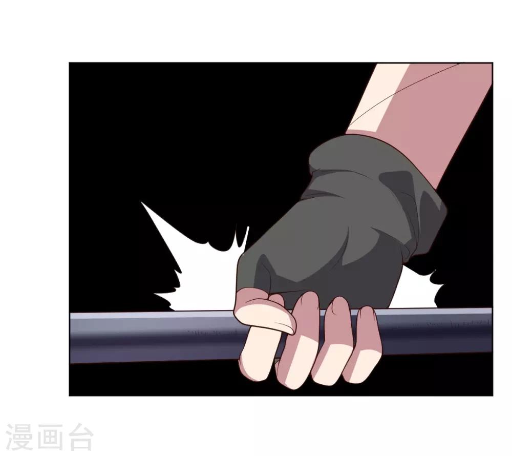 《大英雄的女友超级凶》第117话 绝命危机 第2页