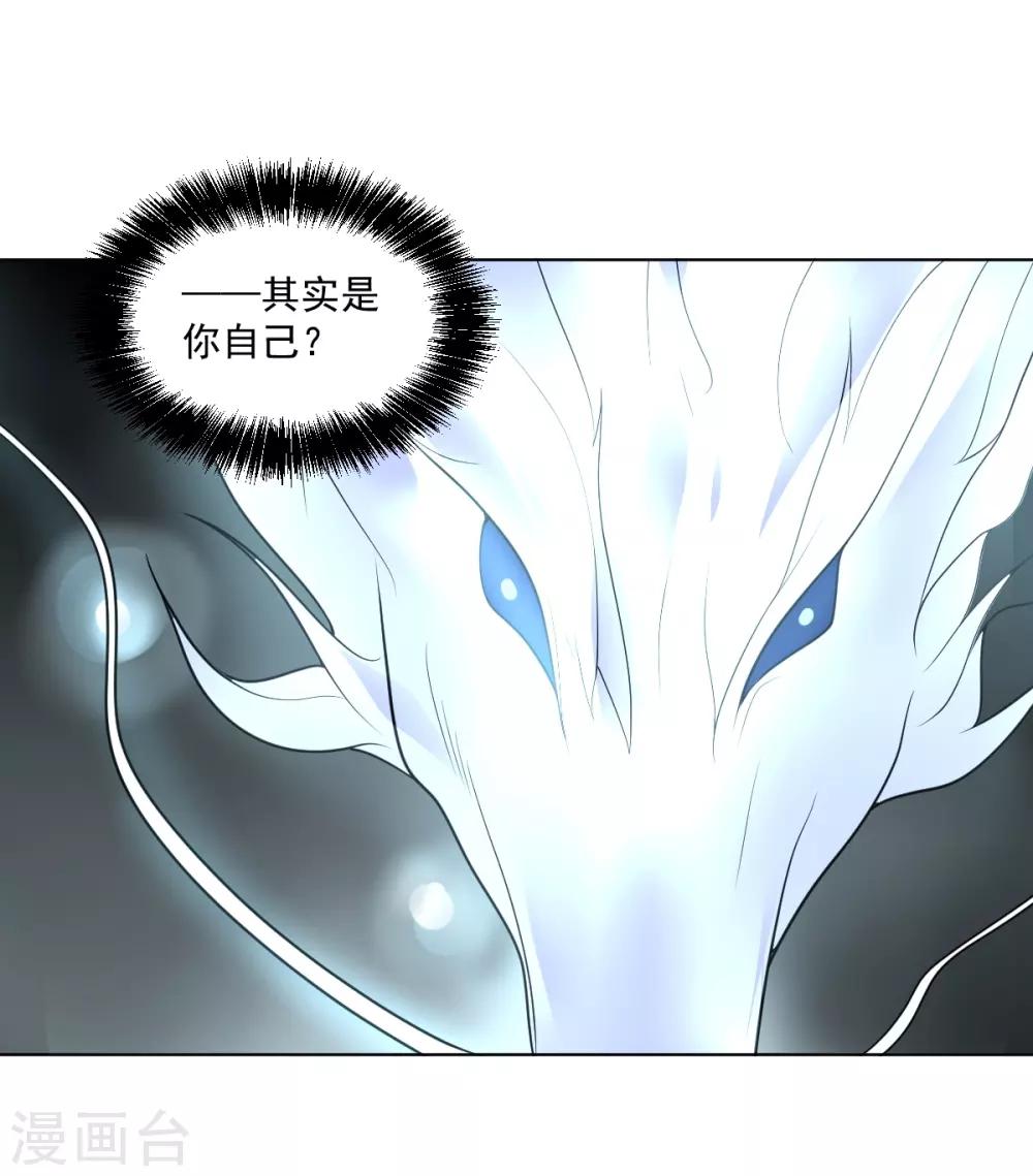 《大英雄的女友超级凶》第117话 绝命危机 第42页