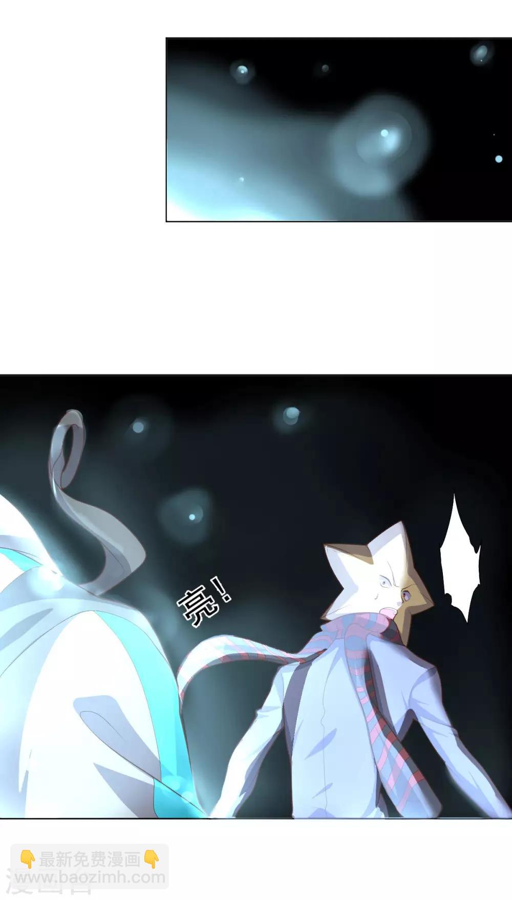 《大英雄的女友超级凶》第117话 绝命危机 第44页