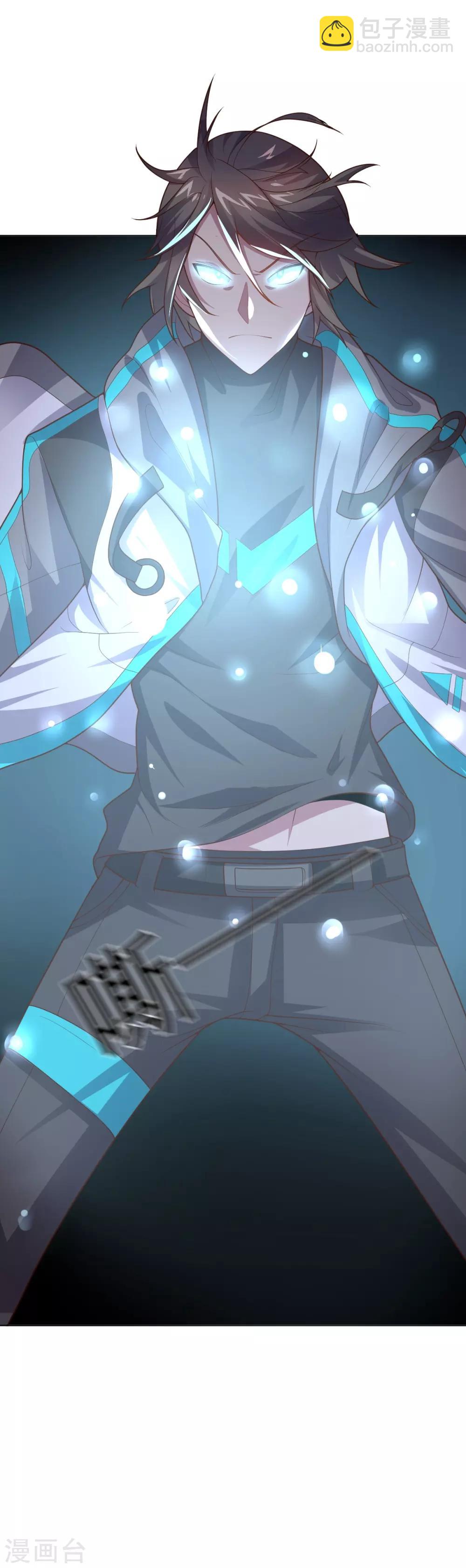 《大英雄的女友超级凶》第117话 绝命危机 第45页