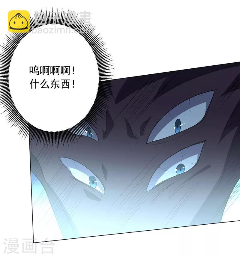 《大英雄的女友超级凶》第118话 什么怪物 第13页