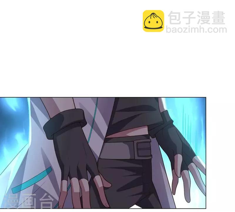 《大英雄的女友超级凶》第118话 什么怪物 第19页