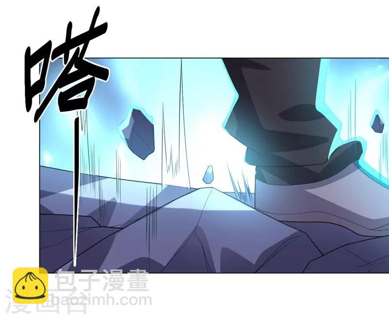 《大英雄的女友超级凶》第118话 什么怪物 第20页