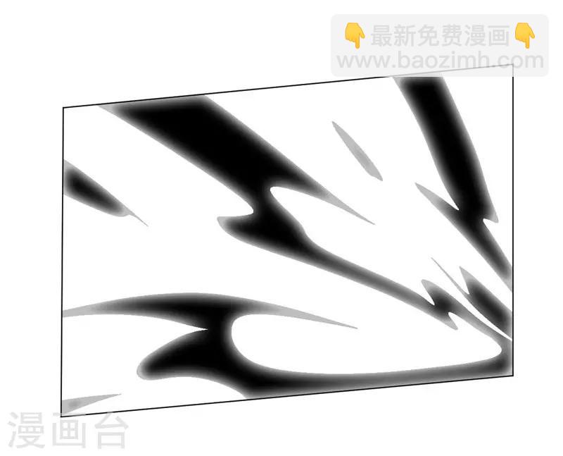 《大英雄的女友超级凶》第118话 什么怪物 第9页