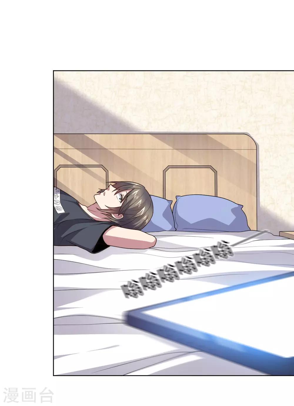 《大英雄的女友超级凶》第121话 善后处理 第41页