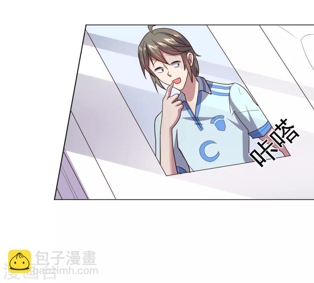 《大英雄的女友超级凶》第124话 何方神圣 第22页