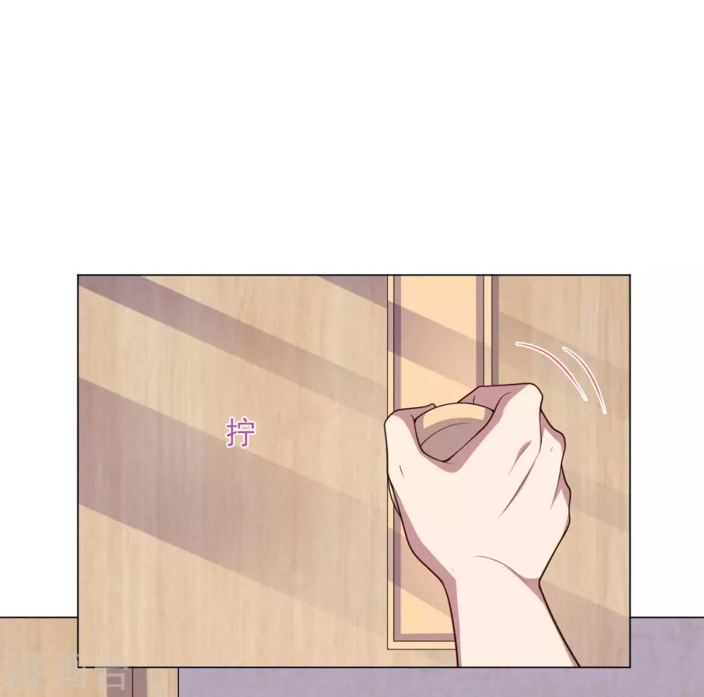 《大英雄的女友超级凶》第122话 我的真实身份 第14页