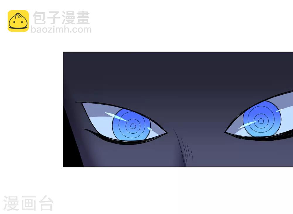 《大英雄的女友超级凶》第122话 我的真实身份 第35页