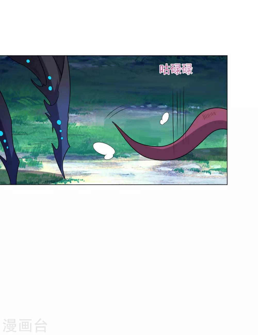 《大英雄的女友超级凶》第122话 我的真实身份 第36页