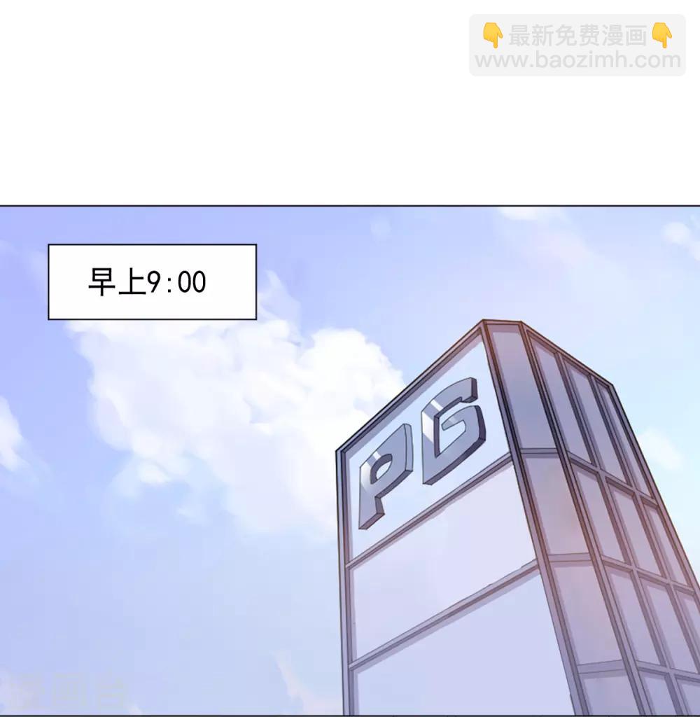 《大英雄的女友超级凶》第128话 恶人登场 第2页