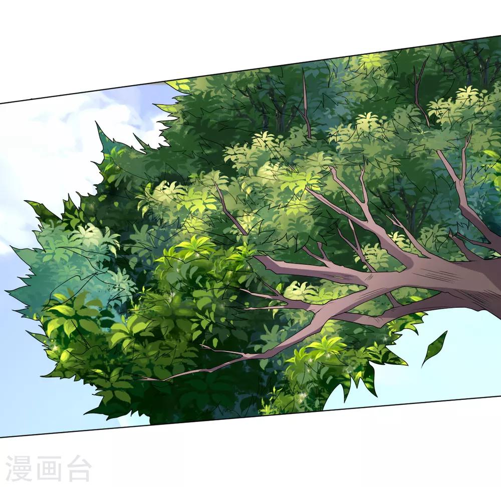 《大英雄的女友超级凶》第128话 恶人登场 第36页