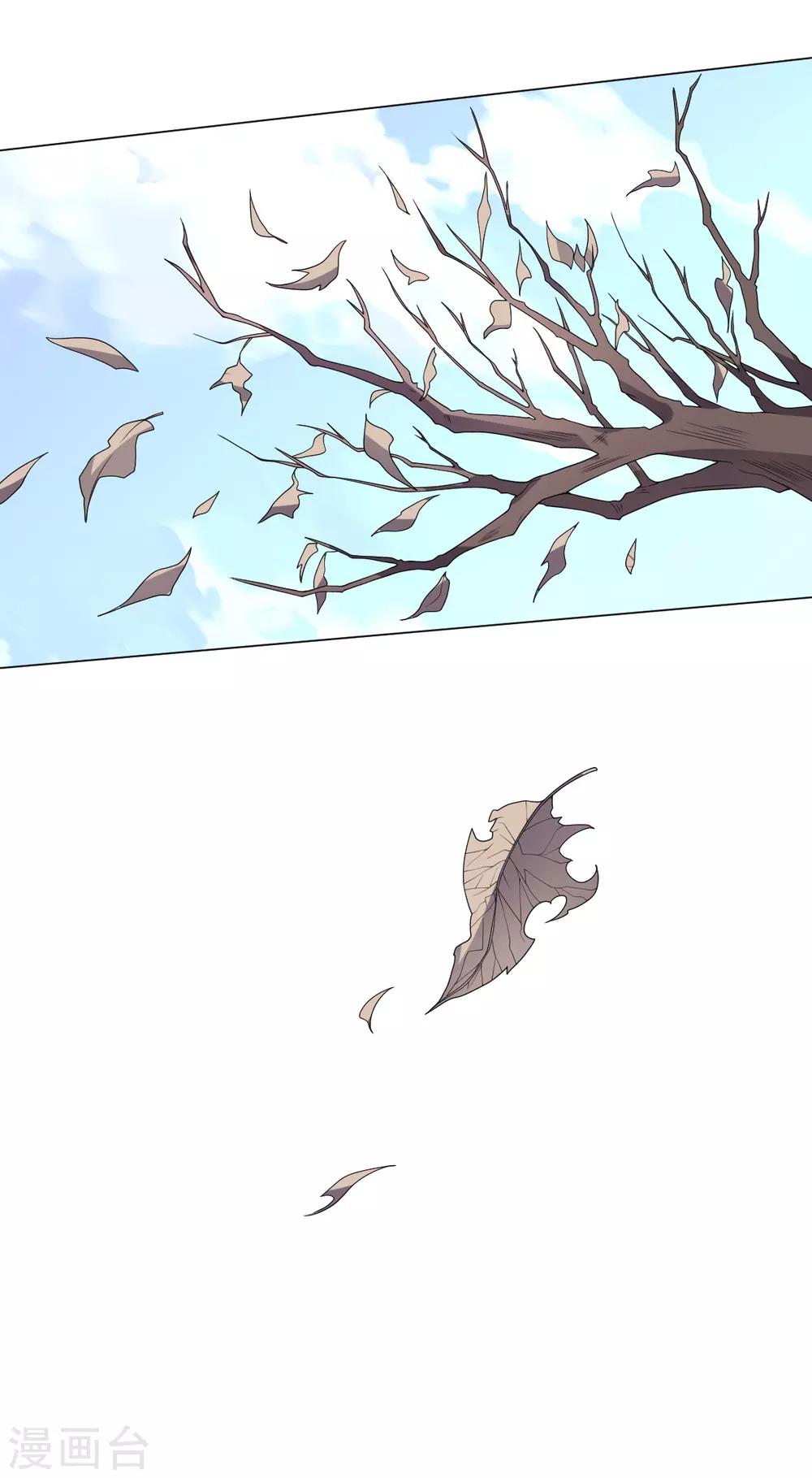 《大英雄的女友超级凶》第128话 恶人登场 第37页
