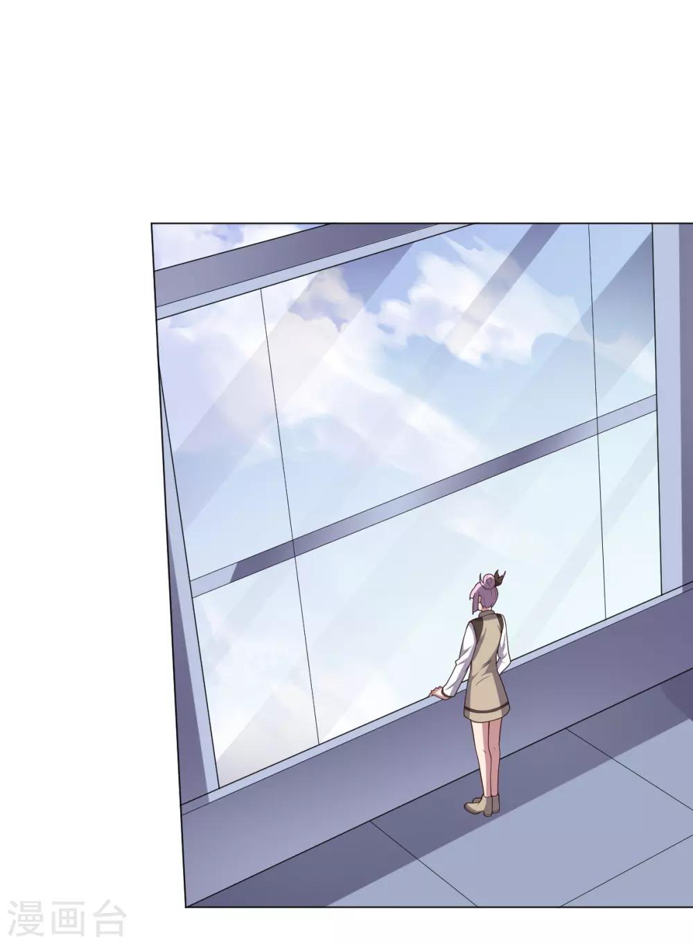 《大英雄的女友超级凶》第128话 恶人登场 第3页