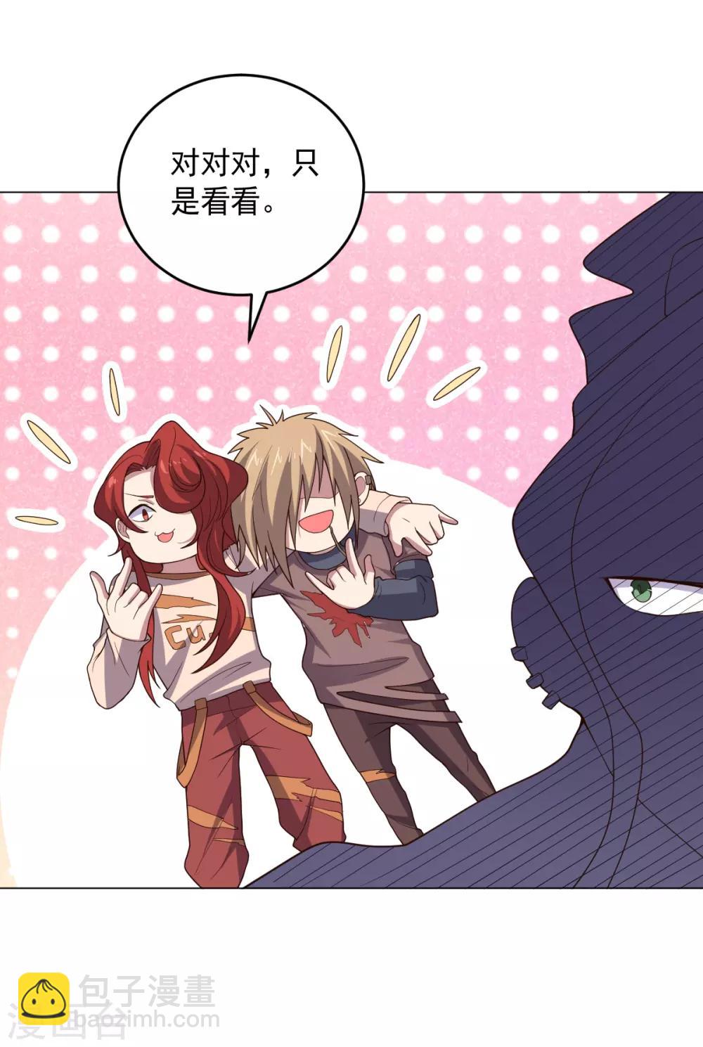 《大英雄的女友超级凶》第128话 恶人登场 第40页