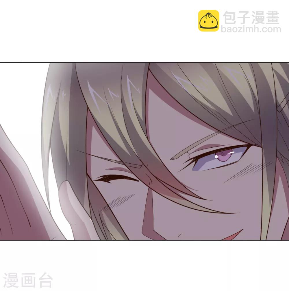 《大英雄的女友超级凶》第128话 恶人登场 第9页