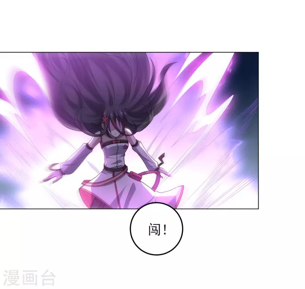 《大英雄的女友超级凶》第126话 死亡体验 第10页