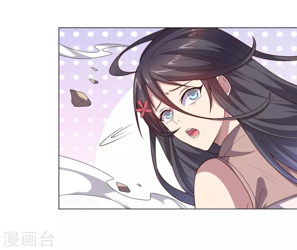 《大英雄的女友超级凶》第126话 死亡体验 第25页