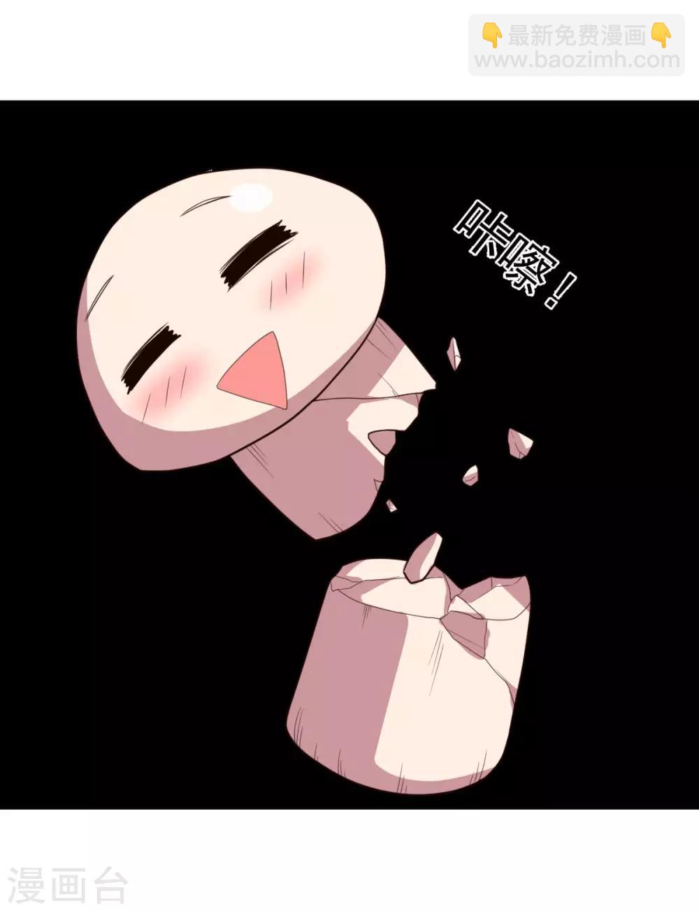 《大英雄的女友超级凶》第125话 特训 第13页