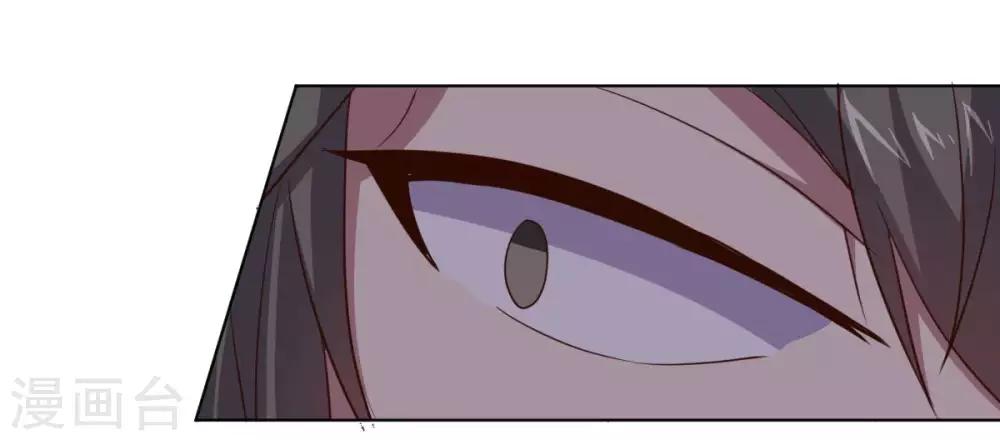 《大英雄的女友超级凶》第125话 特训 第20页
