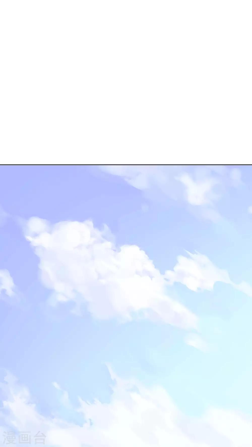 《大英雄的女友超级凶》第125话 特训 第24页
