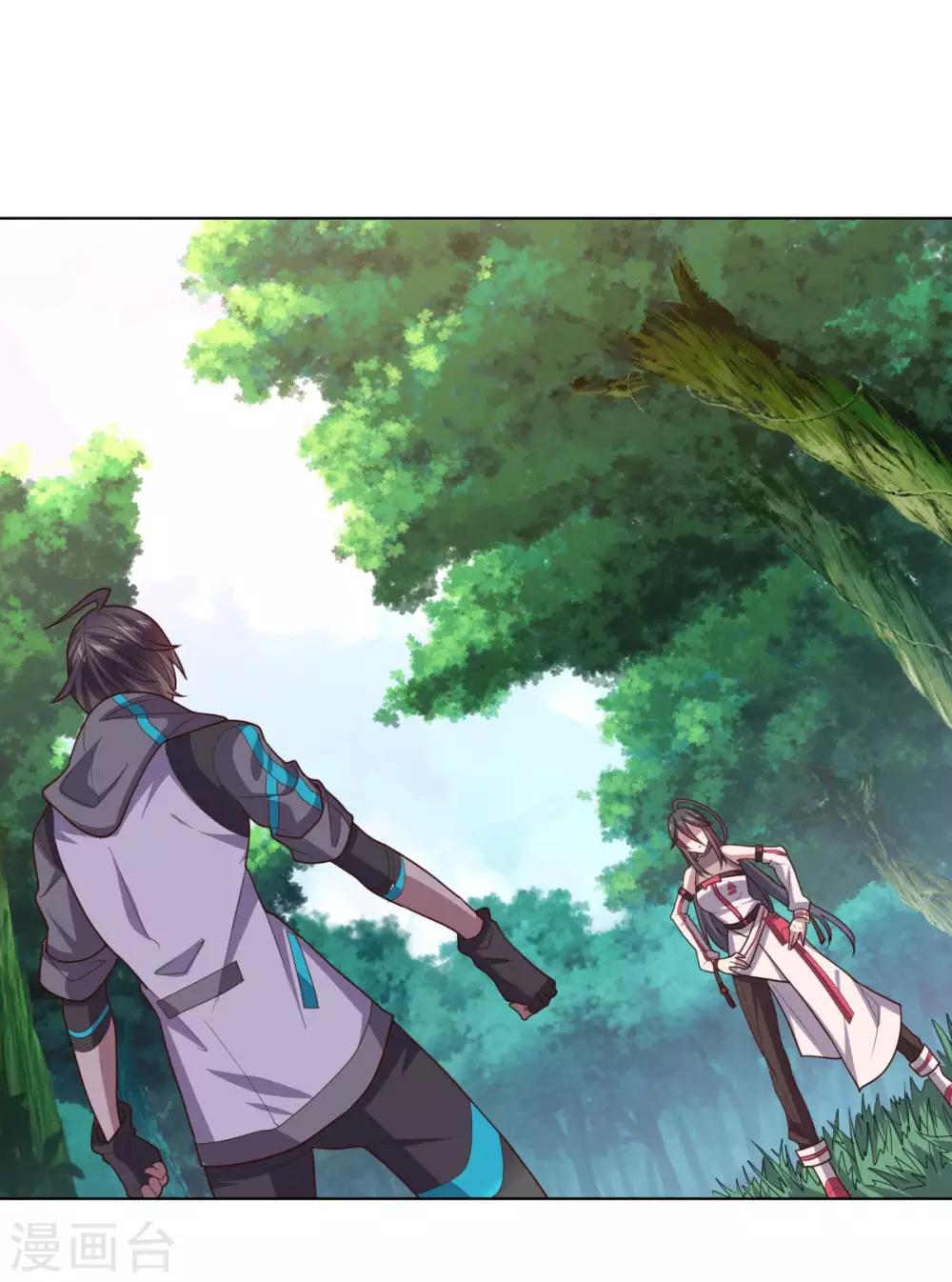 《大英雄的女友超级凶》第125话 特训 第25页