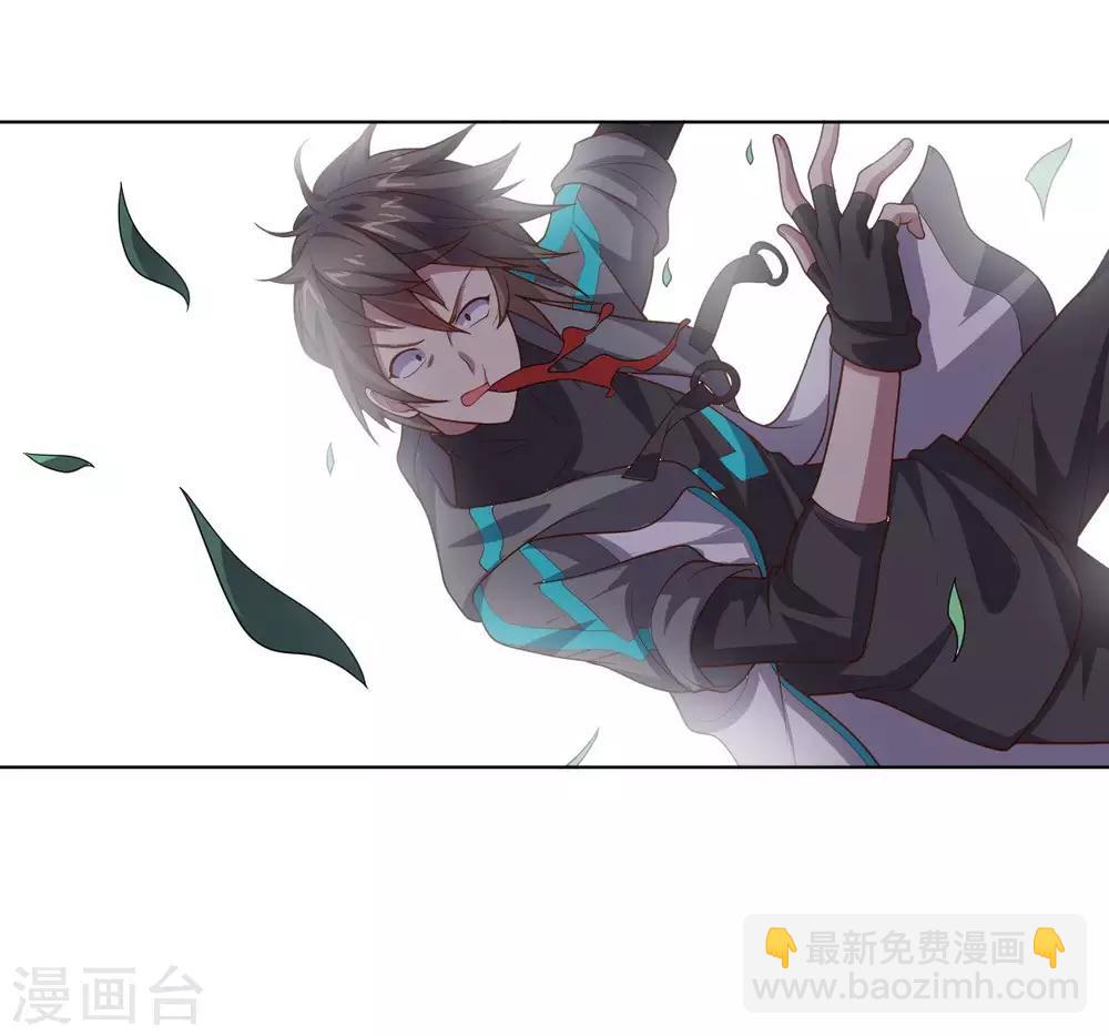 《大英雄的女友超级凶》第125话 特训 第39页