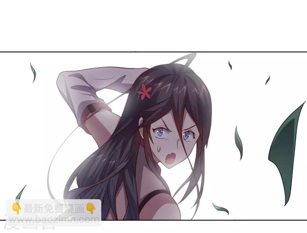 《大英雄的女友超级凶》第125话 特训 第40页