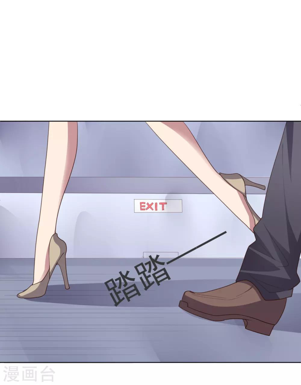 《大英雄的女友超级凶》第129话 英雄们的会议 第13页