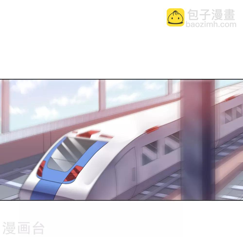 《大英雄的女友超级凶》第129话 英雄们的会议 第2页