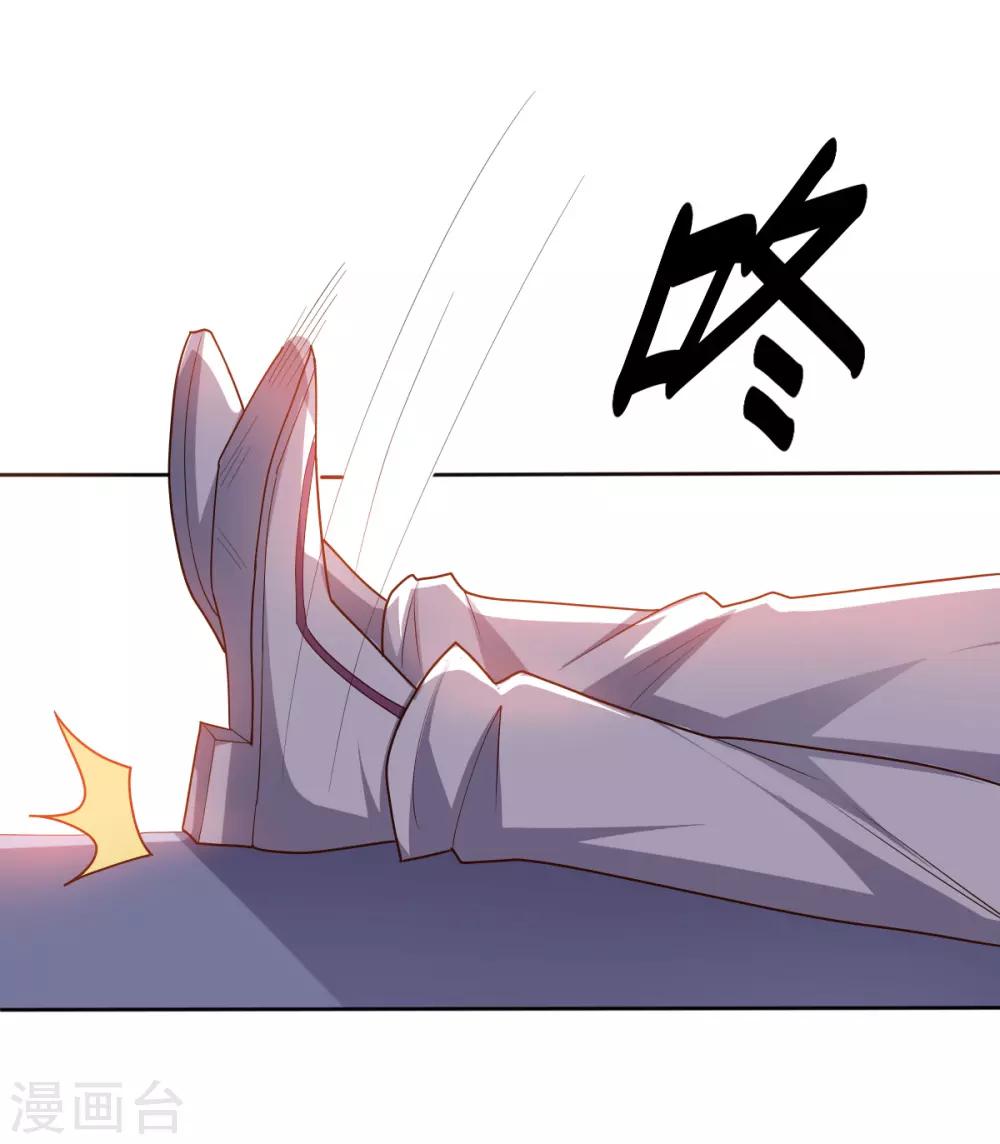 《大英雄的女友超级凶》第129话 英雄们的会议 第30页