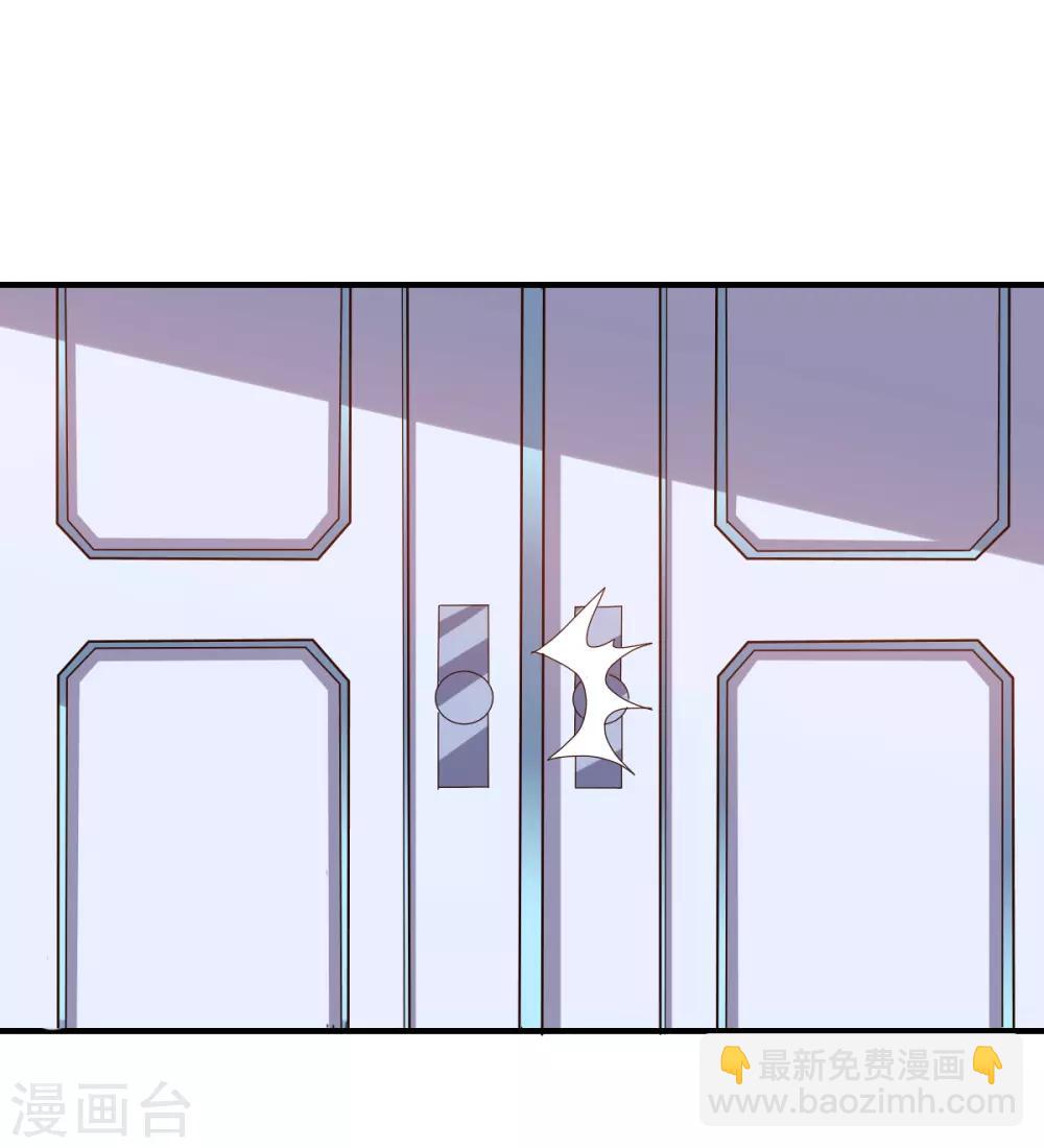 《大英雄的女友超级凶》第129话 英雄们的会议 第39页