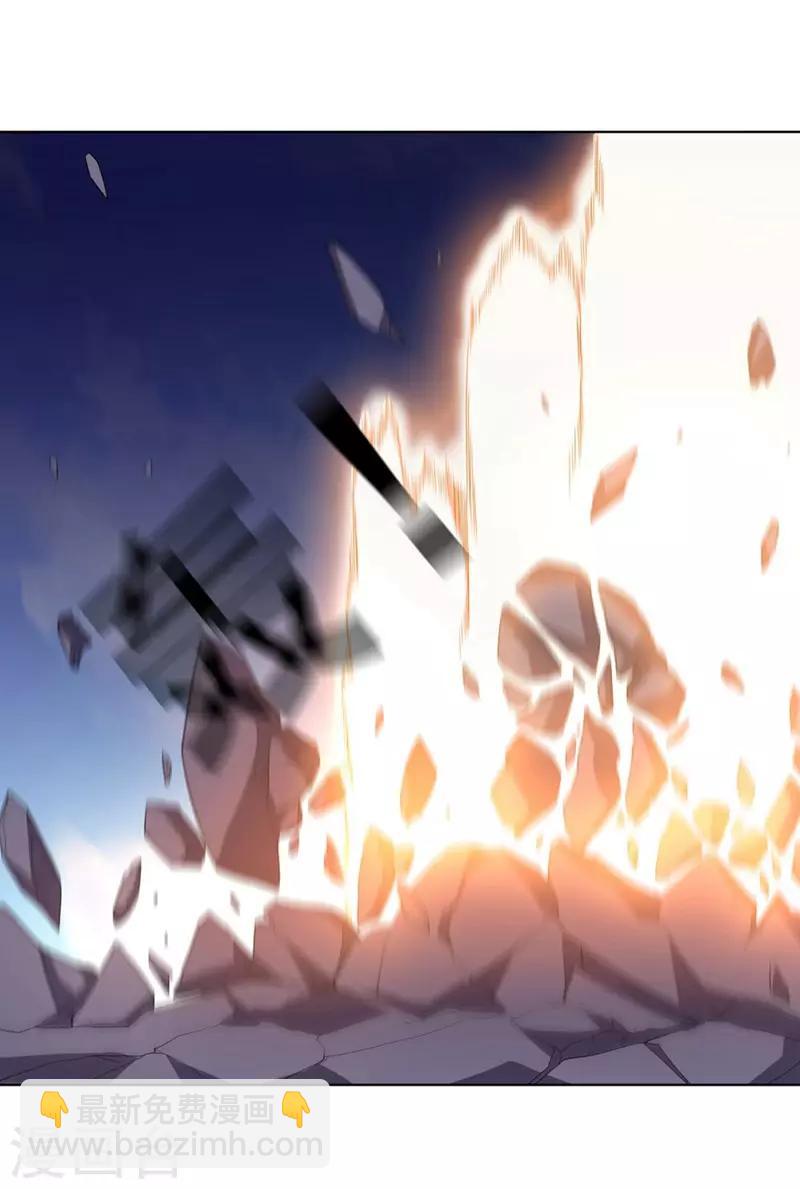 《大英雄的女友超级凶》第132话 弹丸乱舞 第10页