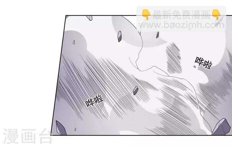 《大英雄的女友超级凶》第132话 弹丸乱舞 第12页