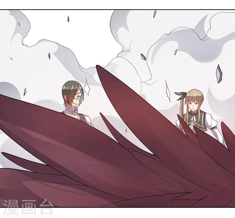 《大英雄的女友超级凶》第132话 弹丸乱舞 第13页