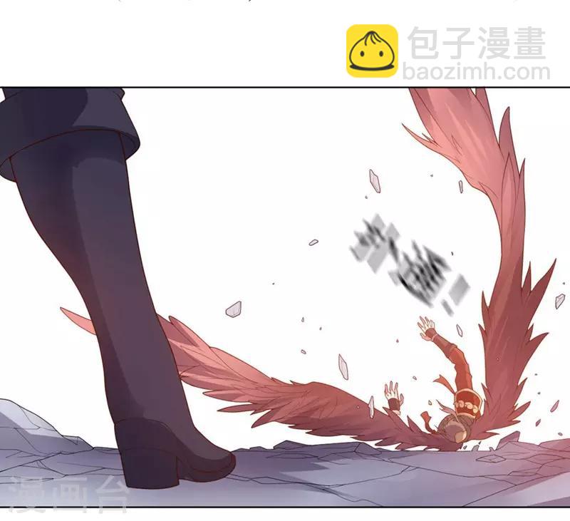 《大英雄的女友超级凶》第132话 弹丸乱舞 第19页