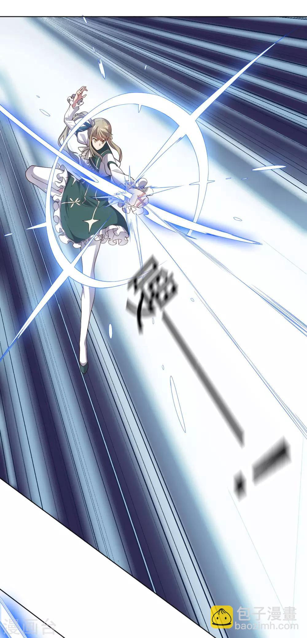 《大英雄的女友超级凶》第131话 美女与怪兽 第26页