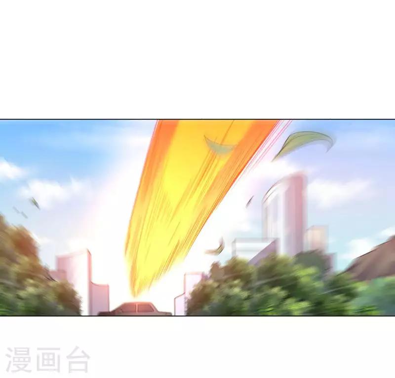 《大英雄的女友超级凶》第134话 人妻英雄 第2页