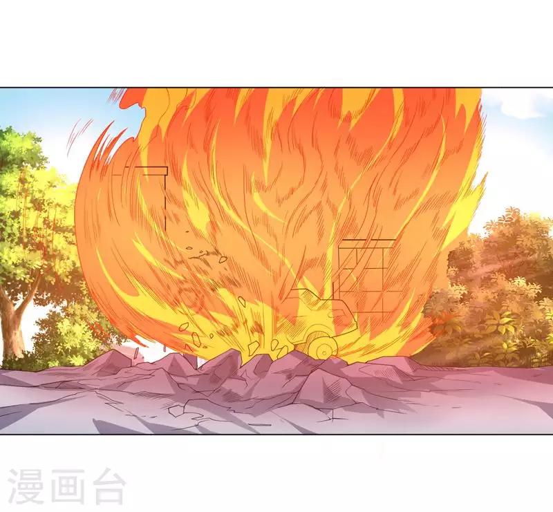 《大英雄的女友超级凶》第134话 人妻英雄 第4页