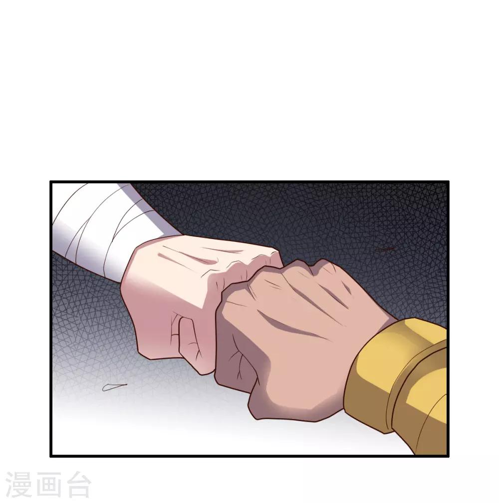 《大英雄的女友超级凶》第136话 兄弟战场 第15页