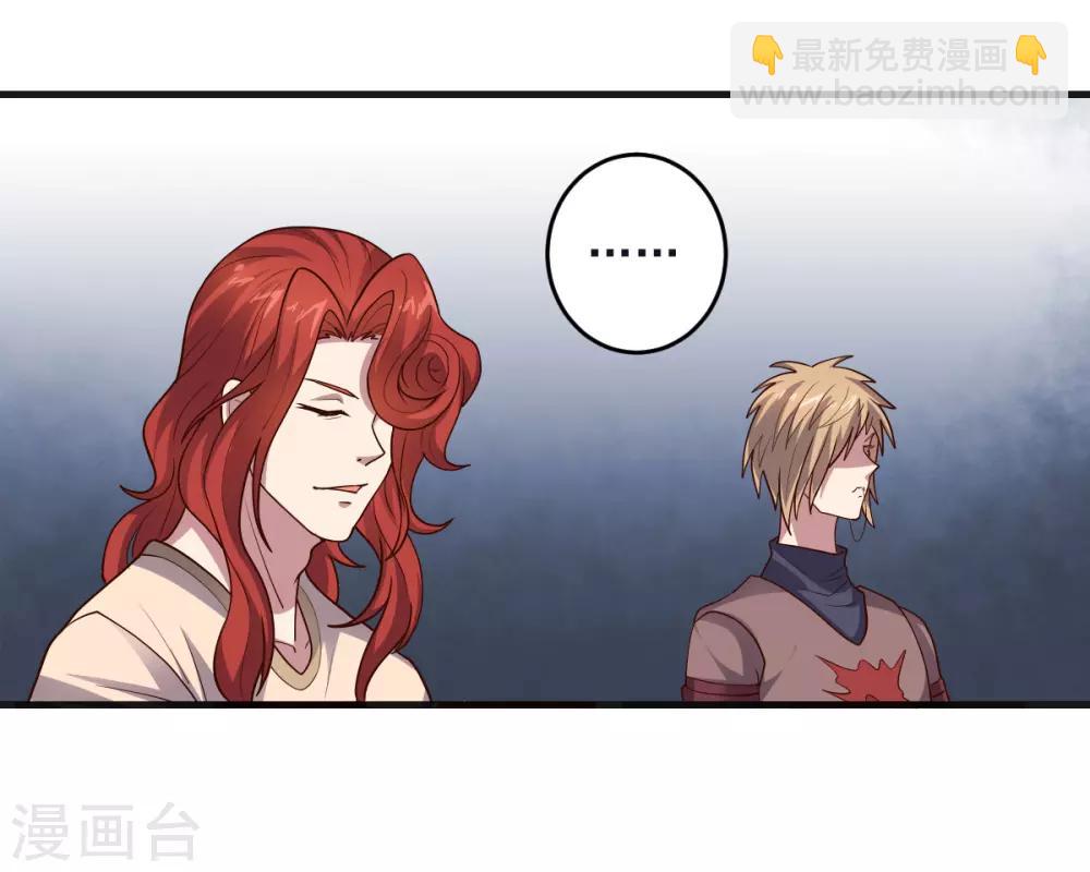 《大英雄的女友超级凶》第136话 兄弟战场 第20页