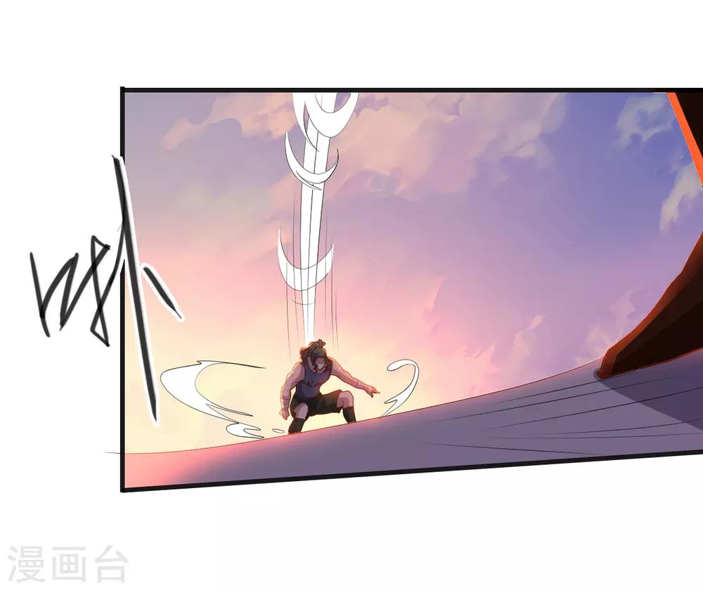 《大英雄的女友超级凶》第136话 兄弟战场 第21页