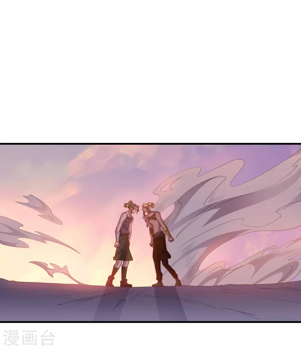《大英雄的女友超级凶》第136话 兄弟战场 第3页