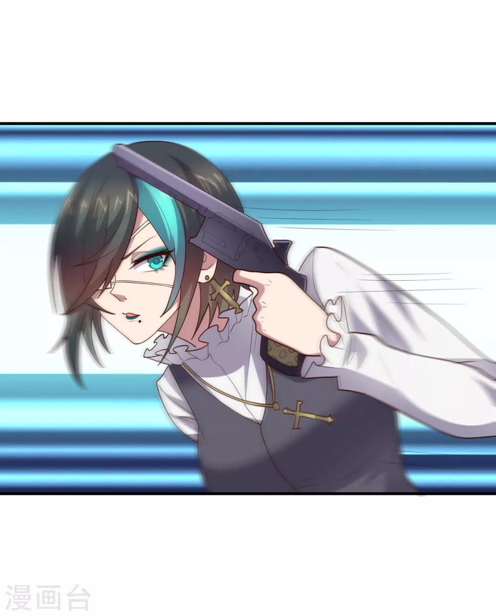 《大英雄的女友超级凶》第133话 射击双子 第12页
