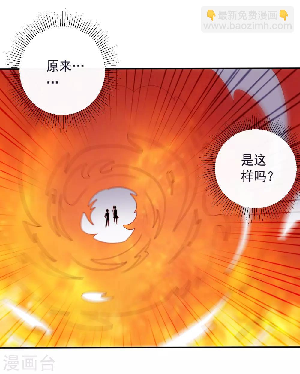 《大英雄的女友超级凶》第133话 射击双子 第22页