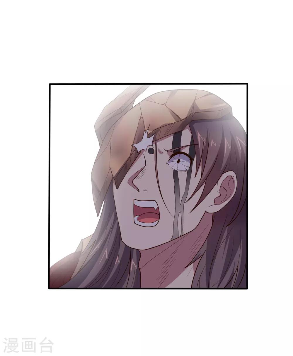 《大英雄的女友超级凶》第133话 射击双子 第24页