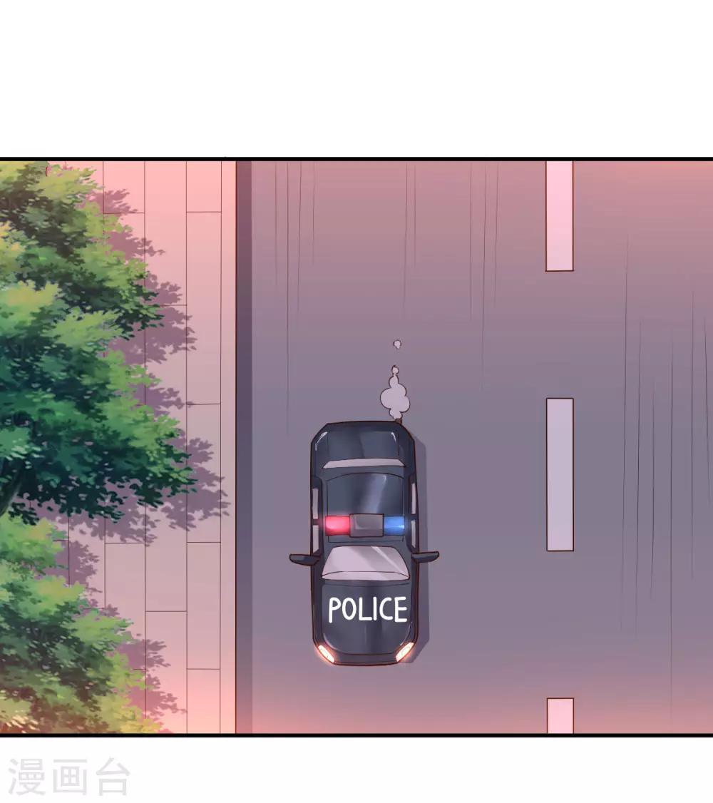 《大英雄的女友超级凶》第139话 绝对力量 第15页