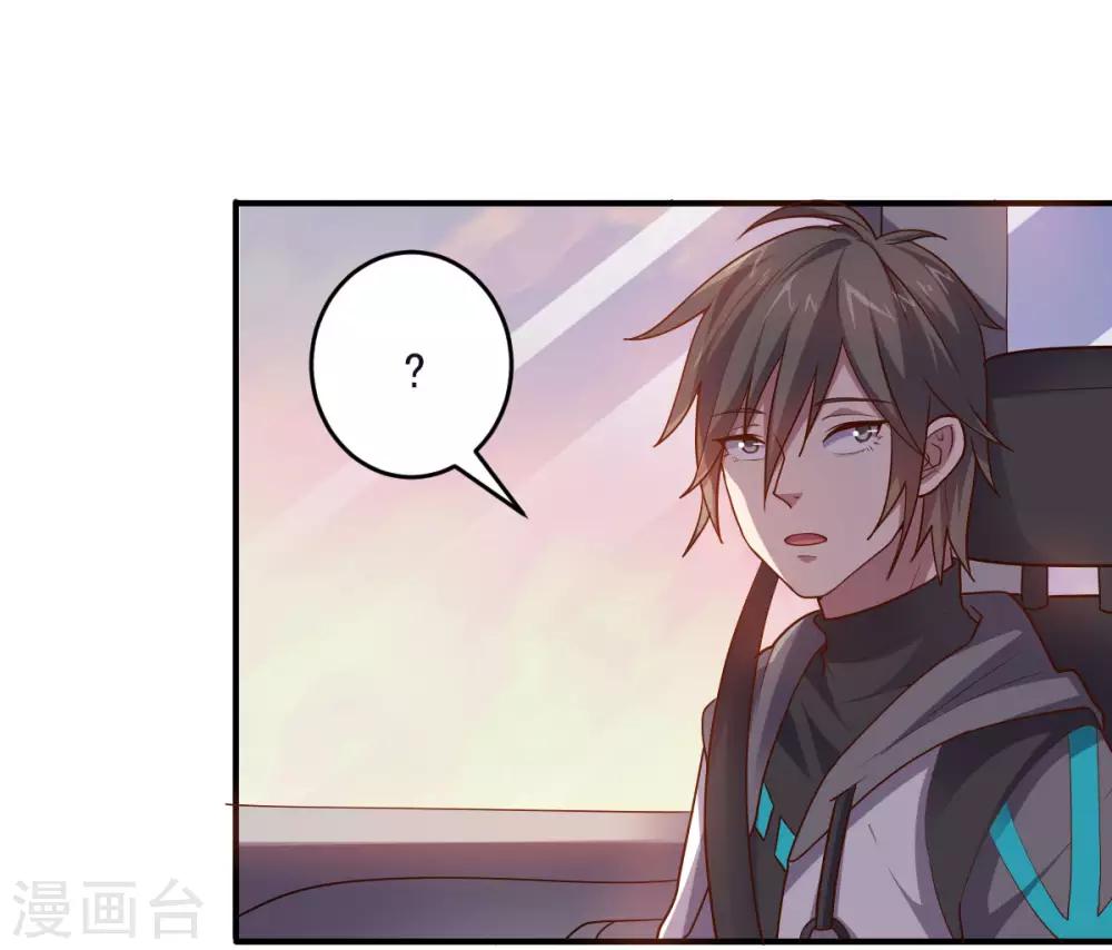 《大英雄的女友超级凶》第139话 绝对力量 第19页